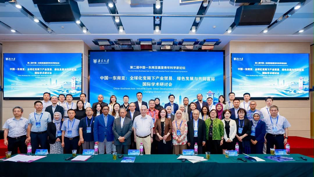 Universiti Malaya delegation and symposium participants at the 2nd China–Southeast Asia Kerry Youth Scientist Forum at Nanjing University, China